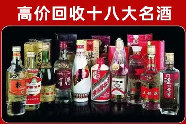 卢氏县回收老酒