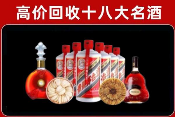 卢氏县回收烟酒店