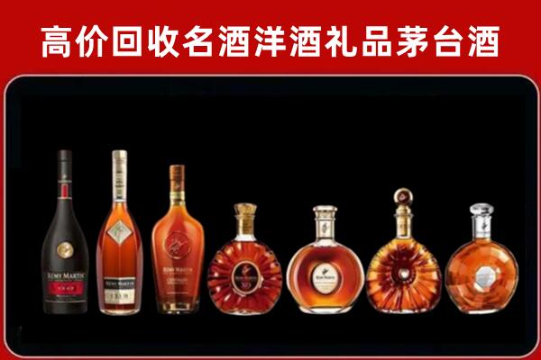 卢氏县回收拉菲红酒