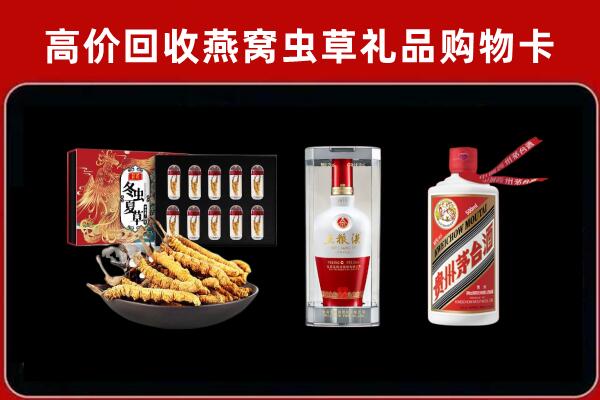 卢氏县回收烟酒哪家好