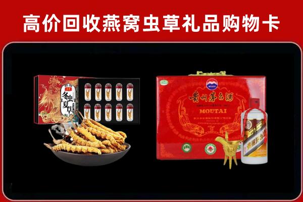 卢氏县回收15年茅台酒